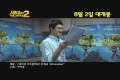 새미의 어드벤처 2[뮤직비디오]