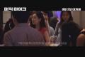 매직 마이크 [기타]