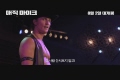 매직 마이크 [기타]