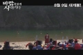 바람과 함께 사라지다[메이킹]