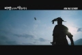 바람과 함께 사라지다[메이킹]
