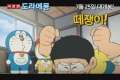 극장판 도라에몽 진구와 기적의 섬 : 애니멀 어드벤처 [기타]