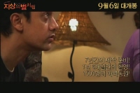 지상의 별처럼[기타]