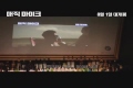 매직 마이크 [기타]