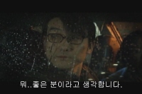 차가운 열대어[기타]