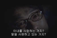 차가운 열대어[기타]