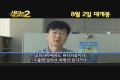 새미의 어드벤처 2[기타]