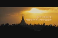 더 레이디[예고편]