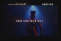 오페라의 유령 2 : 러브 네버 다이[예고편]