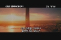 링컨 : 뱀파이어 헌터 [기타]