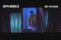 매직 마이크 [기타]