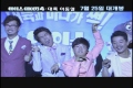 아이스 에이지 4: 대륙 이동설 [기타]