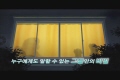 늑대아이 [예고편]