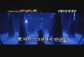 오페라의 유령 2 : 러브 네버 다이[예고편]