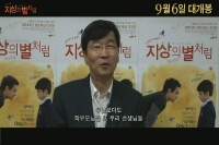 지상의 별처럼[기타]