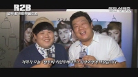 R2B: 리턴 투 베이스 [기타]