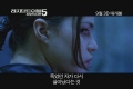 레지던트 이블 5 : 최후의 심판 3D [기타]