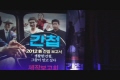 간첩[제작보고회]
