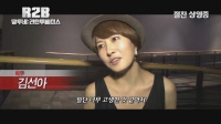 R2B: 리턴 투 베이스 [기타]