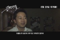 공모자들 [기타]