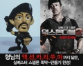 익스펜더블 2[기타]