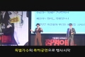 점쟁이들 [제작보고회]