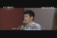 더 레이디[기타]