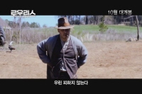 로우리스 : 나쁜 영웅들[기타]