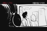 웨딩스캔들[기타]