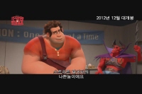 주먹왕 랄프[예고편]
