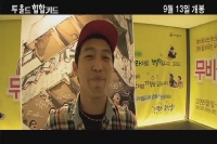 투 올드 힙합 키드[기타]