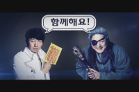 점쟁이들 [기타]