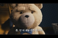 19곰 테드[기타]