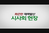 19곰 테드[기타]