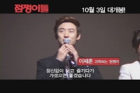 점쟁이들 [기타]