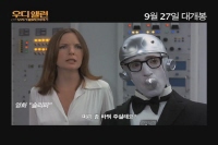 우디 앨런: 우리가 몰랐던 이야기[기타]
