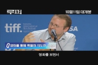 루퍼[영화해설]