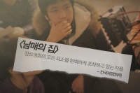 늑대소년[메이킹]