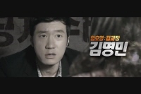 간첩[기타]