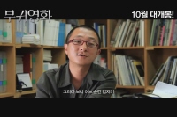 부귀영화[예고편]