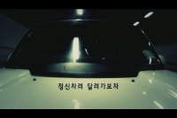 맥코리아[뮤직비디오]