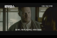 로우리스 : 나쁜 영웅들[기타]