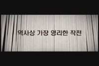 아르고[예고편]