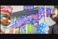 고, 보이즈!: 마지막 잎새 사수 프로젝트[예고편]