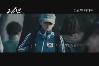 26년[예고편]