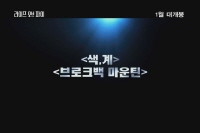 라이프 오브 파이 [예고편]