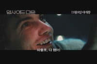 업사이드 다운[기타]