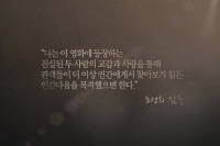 늑대소년[예고편]