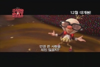 주먹왕 랄프[기타]