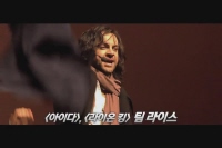 지저스 크라이스트 슈퍼스타 [예고편]